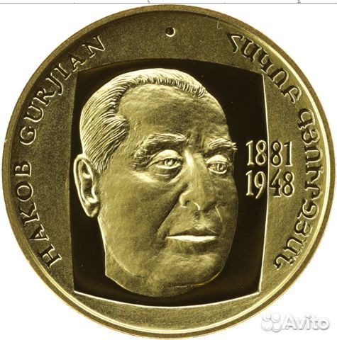 Золотая монета 10000 драм Армения 2006