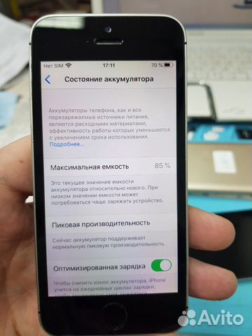iPhone SE 32gb 356613085488948 iPhone SE 32gb 356613085488948