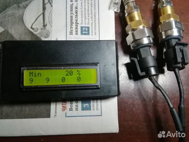 Блок управления пневмо подвеской манометр