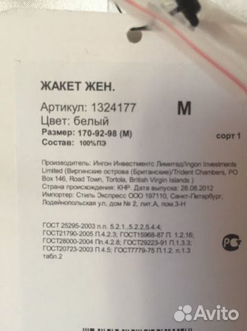 Жакет новый черный и белый Жакет новый черный и белый