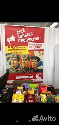 Сахар и продукты Сахар и продукты