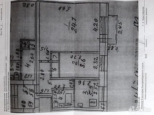 2-к квартира, 49.1 м², 5/5 эт.