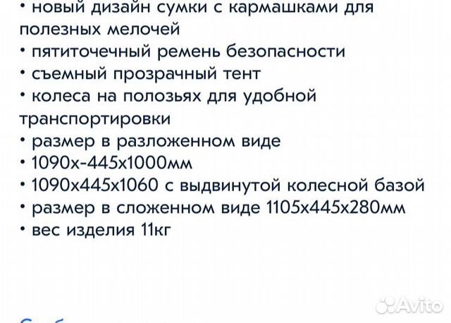 Санки коляска Nika новые с колесиками