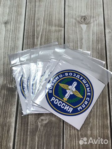 Наклейки Наклейки