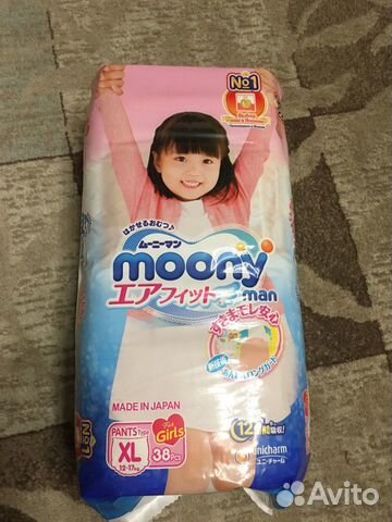 Памперсы Памперсы