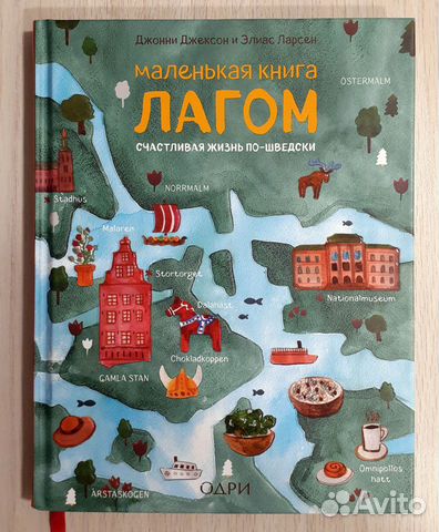 Книга Книга