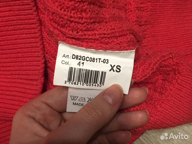 Пуловер Glenfield