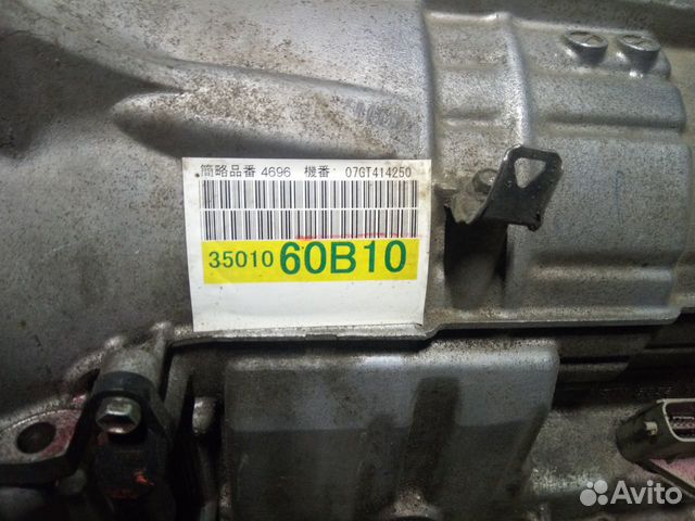 Корпус АКПП Land Cruiser Prado120 двиг. 1GR-FE