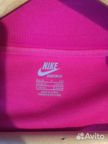 Кофта Nike Кофта Nike