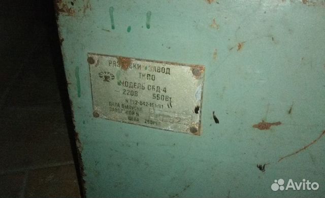 Станок бытовой деревообрабатывающий сбд-4 Станок бытовой деревообрабатывающий сбд-4