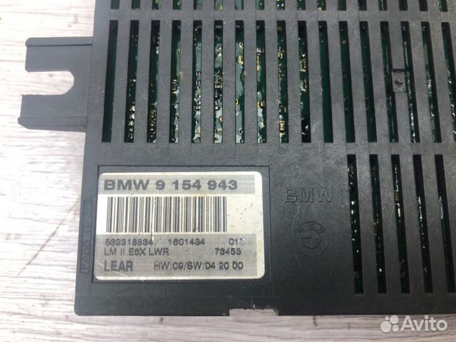 Блок электронный Bmw 5 E60 M57/T2 306D3 2007