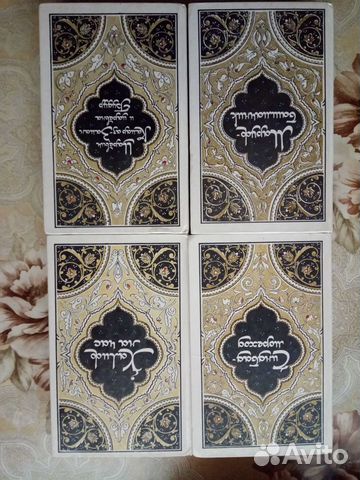 Восточная Коллекция Книг Восточная Коллекция Книг