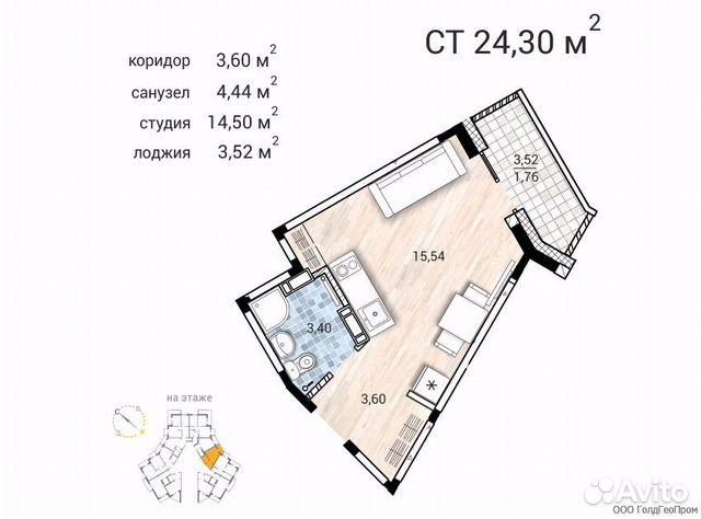 Студия, 24.3 м², 8/17 эт. Студия, 24.3 м², 8/17 эт.