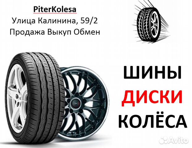 Шины бу R21 275/50 275 50 Dunlop Grandtrek PT3 Шины бу R21 275/50 275 50 Dunlop Grandtrek PT3