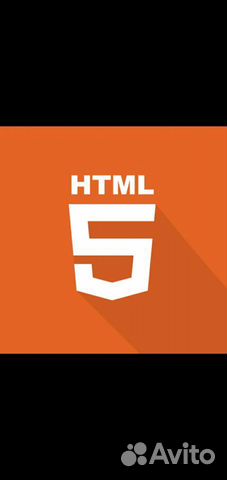 Преподаватель web технологий Преподаватель web технологий