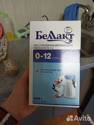 Смесь Белакт от 0 до 12 месяцев