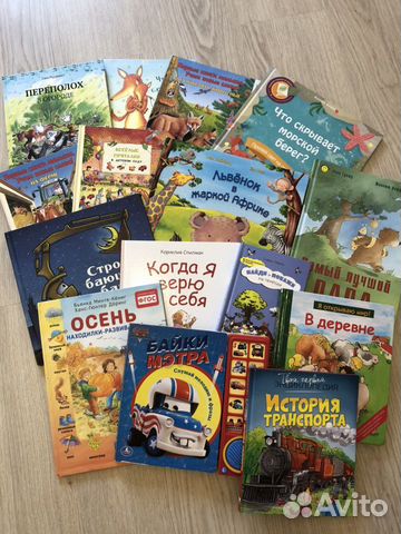 Детские книги Детские книги