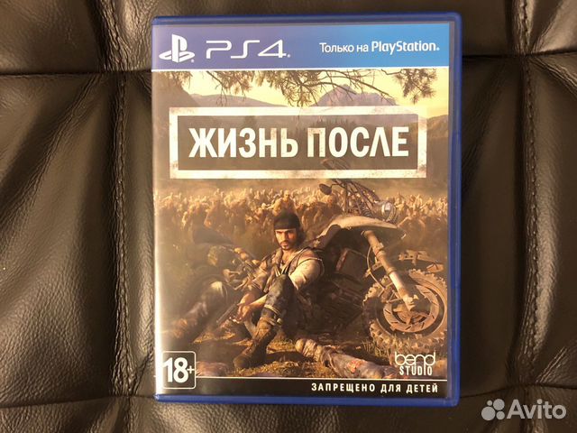 Жизнь после диск ps4. Жизнь после ps4.