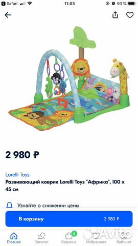 Развивающие игрушки Развивающие игрушки