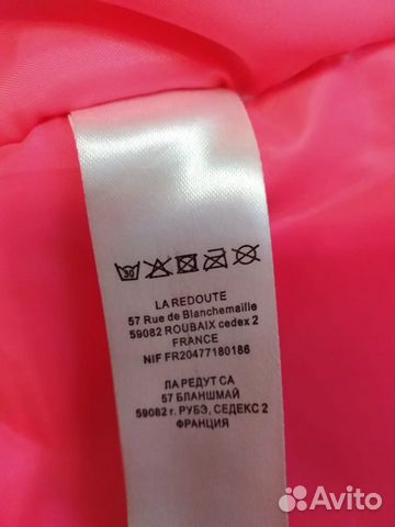 Куртка д/д 150 р. спорт, лыжи, зима-весна