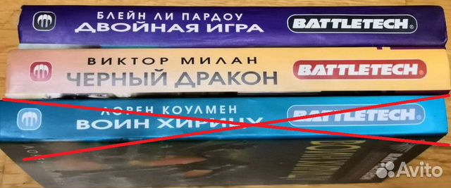 Боевые роботы