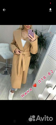 Пальто женское Пальто женское