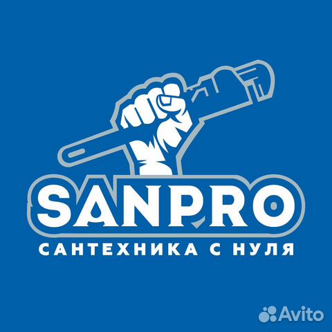 Услуги Сантехника Услуги Сантехника