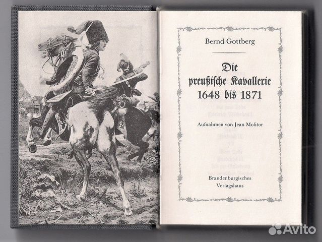 Книга «Die preussische Kavallerie, 1648 bis 1871» Книга «Die preussische Kavallerie, 1648 bis 1871»