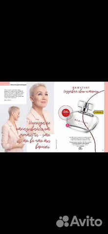 Парфюмерная вода herstory avon Парфюмерная вода herstory avon