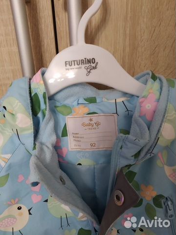 Комбинезон