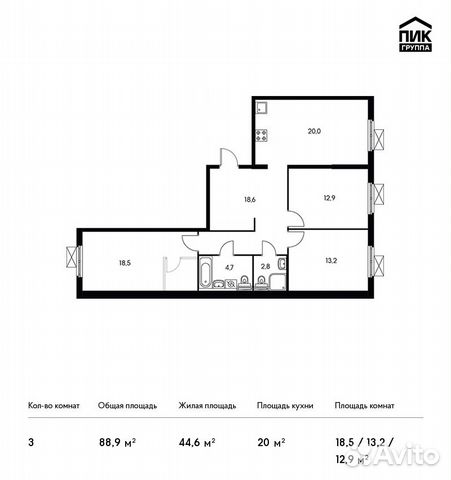 3-к квартира, 88.9 м², 4/18 эт. 3-к квартира, 88.9 м², 4/18 эт.