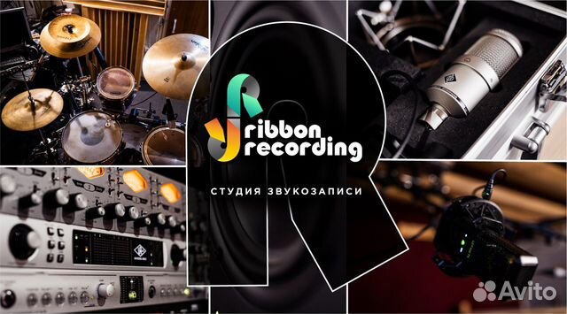 Студия звукозаписи в центре Москвы