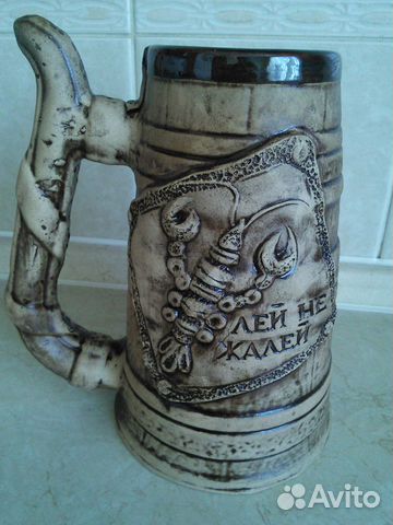 Пивная кружка Пивная кружка