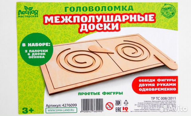Рисуем двумя руками Рисуем двумя руками