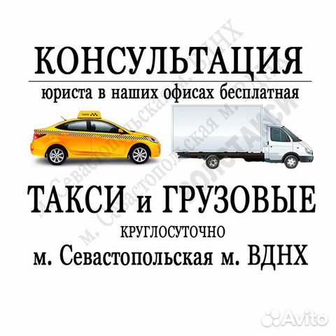 Путевые листы такси грузовые 2020 год мади гибдд Путевые листы такси грузовые 2020 год мади гибдд