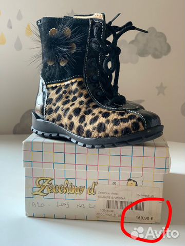 Ботинки для девочки Просто бомба