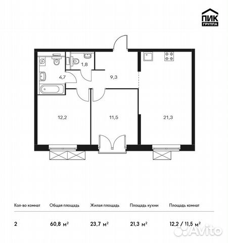 2-к квартира, 60.8 м², 23/24 эт. 2-к квартира, 60.8 м², 23/24 эт.