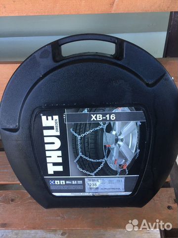 Thule