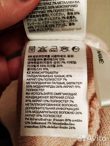Шапки Benetton, HM р 98-104 Шапки Benetton, HM р 98-104