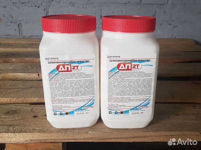 Антисептики, хлорка,таблетированная