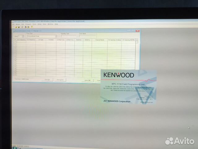 Программное обеспечение для программирования цифро