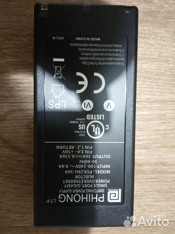 Блок питания