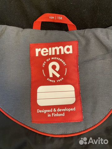 Куртка зимняя Reima для мальчика Куртка зимняя Reima для мальчика