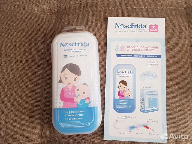 Механический детский назальный аспиратор NoseFrida