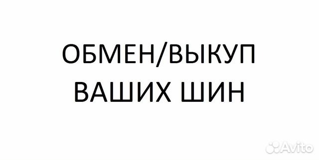 Hankook ventus v12 evo 235/55/R17 4шт. б/у летние Hankook ventus v12 evo 235/55/R17 4шт. б/у летние