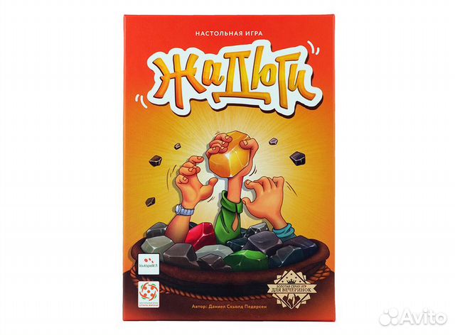 Настольная игра «Жадюги» Настольная игра «Жадюги»