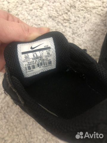 Кроссовки Nike Кроссовки Nike