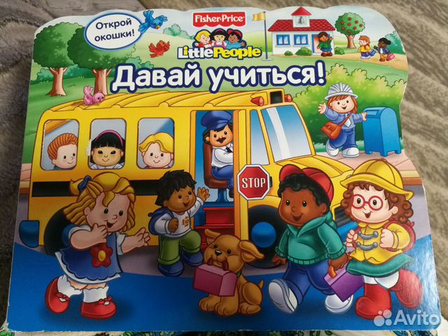 Книжки- Игрушки, развивающие Книжки- Игрушки, развивающие