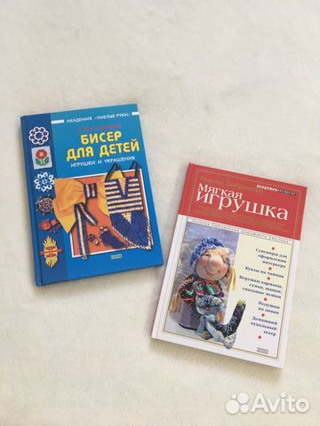Книги для рукоделия новые