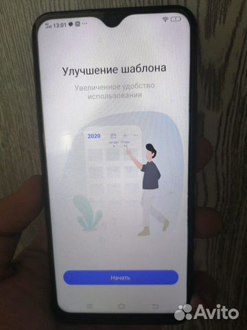 Vivo Y11